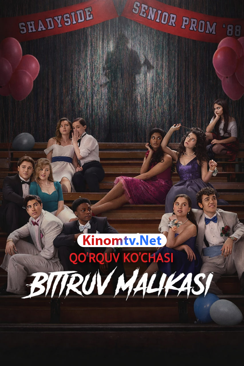 Qo‘rquv ko‘chasi 4: Bitiruv malikasi (premyera, , Uzbek) смотреть онлайн бесплатно
