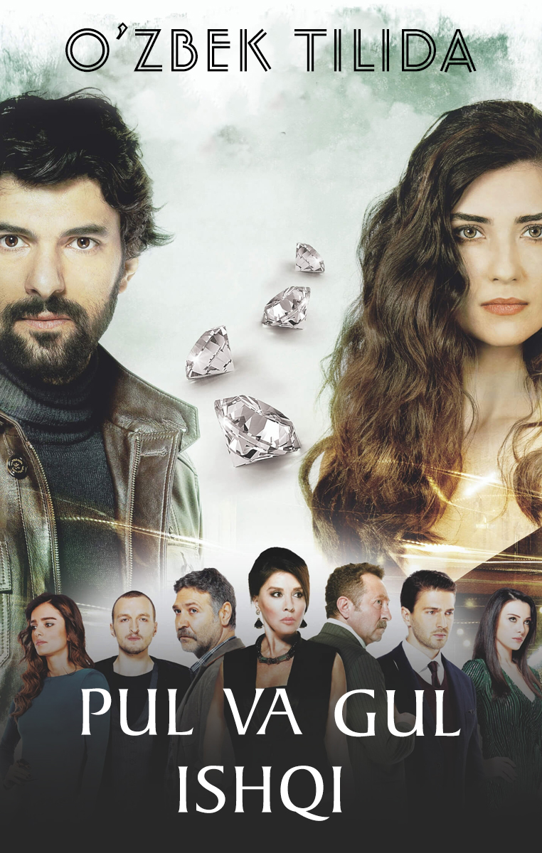 Pul va Gul ishqi / грязные деньги и любовь сериал
