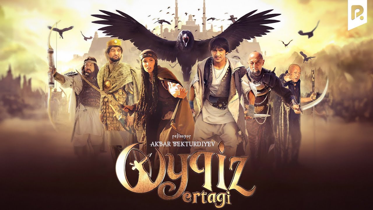 Oyqiz ertagi (o'zbek film) | Ойкиз эртаги (узбекфильм) смотреть онлайн бесплатно