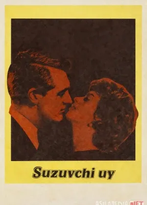 Suzuvchi uy смотреть онлайн бесплатно