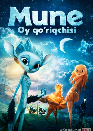 Mune: Oy qo'riqchisi / Oy posboni / Oy himoyachisi 2014 Multfilm Uzbek tilida O смотреть онлайн бесплатно