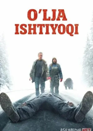 O'lja ishtiyoqi / Qotillik orqali daromad смотреть онлайн бесплатно