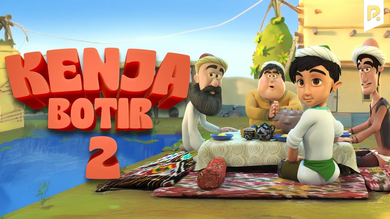Kenja Botir 2 (multfilm) | Кенжа Ботир 2 (мультфильм) смотреть онлайн бесплатно
