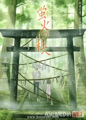 Yonar qo'ng'izlar o'rmoni Yaponiya Anime смотреть онлайн бесплатно