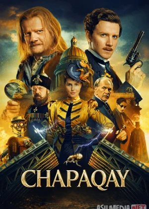 Chapaqay Chap qo'lli  Levsha смотреть онлайн бесплатно