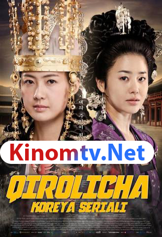 Qirolicha koreya korea serial barcha qismlari uzbek tilida сериал