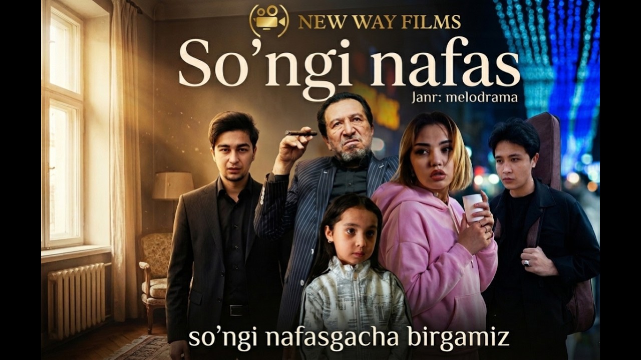SO'NGI NAFAS UZBEK KINO [ СУНГИ НАФАС УЗБЕК КИНО смотреть онлайн бесплатно