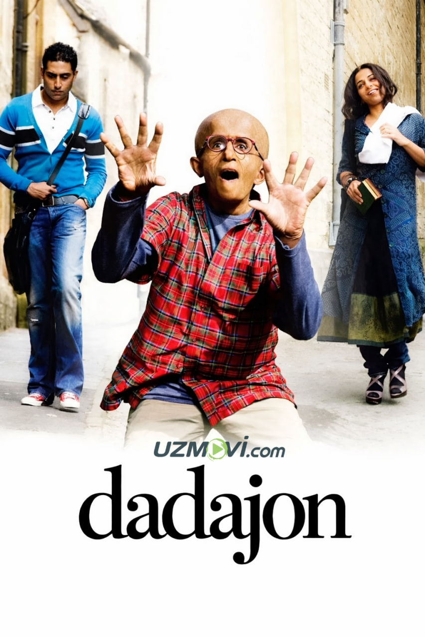 Dadajon смотреть онлайн бесплатно