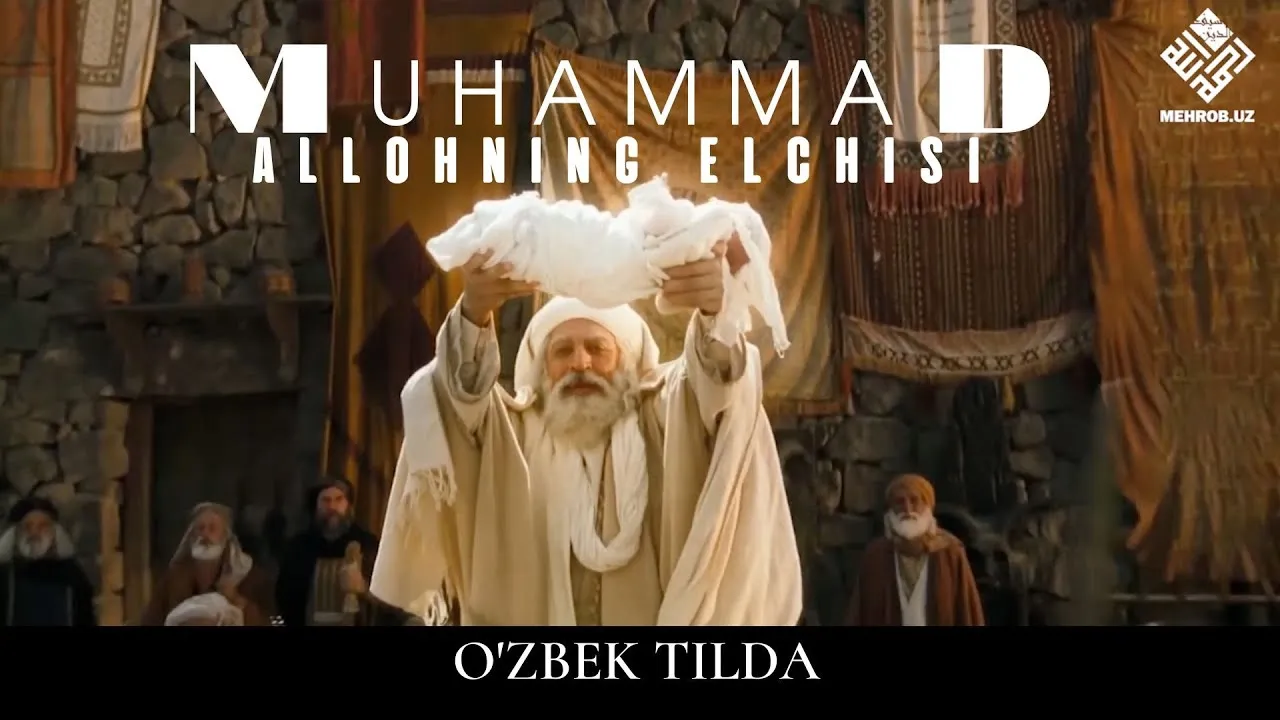 Muhammad Allohning elchisi - o‘zbek tilda kino | Муҳаммад Аллоҳнинг элчиси ўзбек тилда кино смотреть онлайн бесплатно