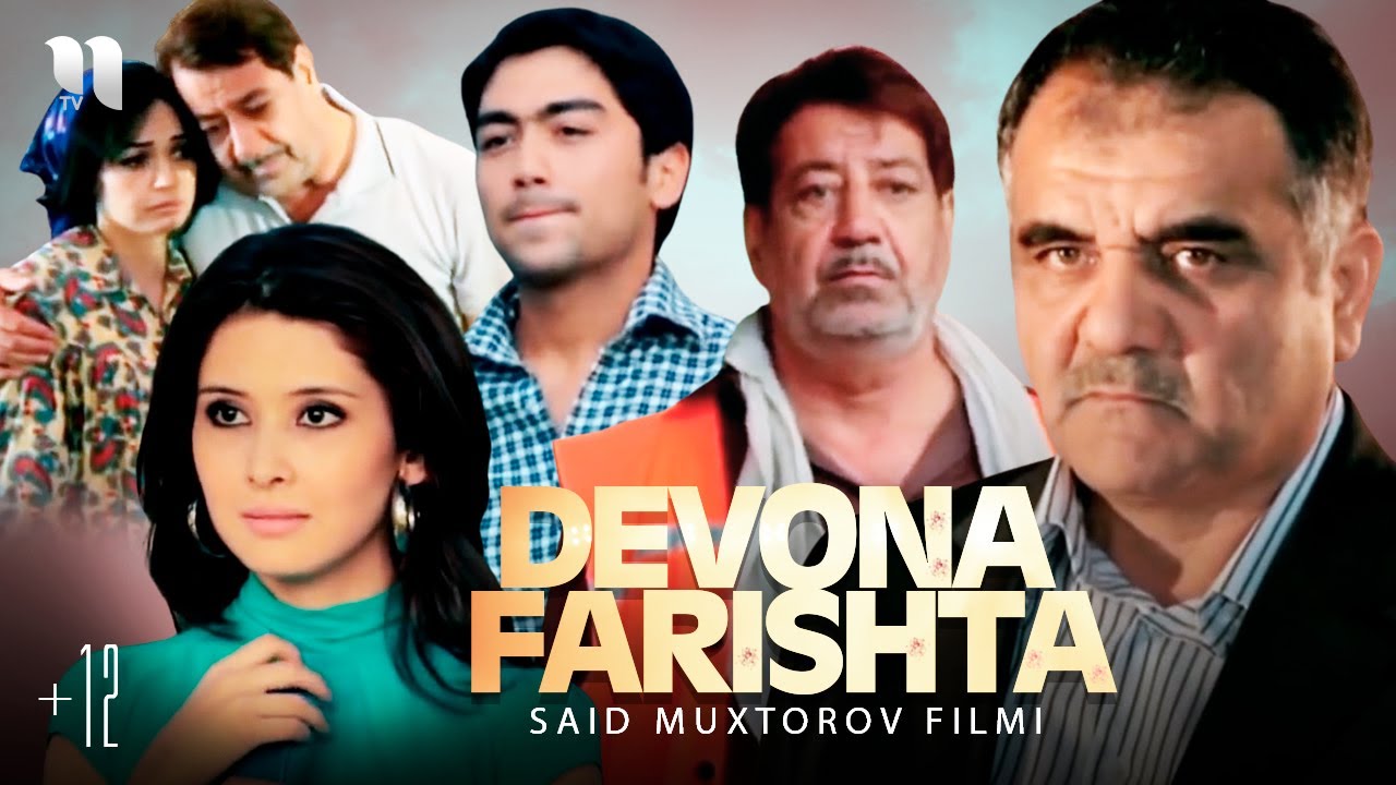 Devona farishta (o'zbek film) смотреть онлайн бесплатно
