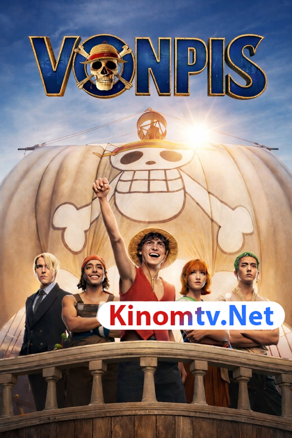 Vonpis Vanpis 2 fasl mavsum uzbek one piece Van pis Von Pis смотреть онлайн бесплатно