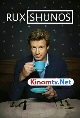 Ruxshunos Ruhshunos Mentalist uzbek сериал