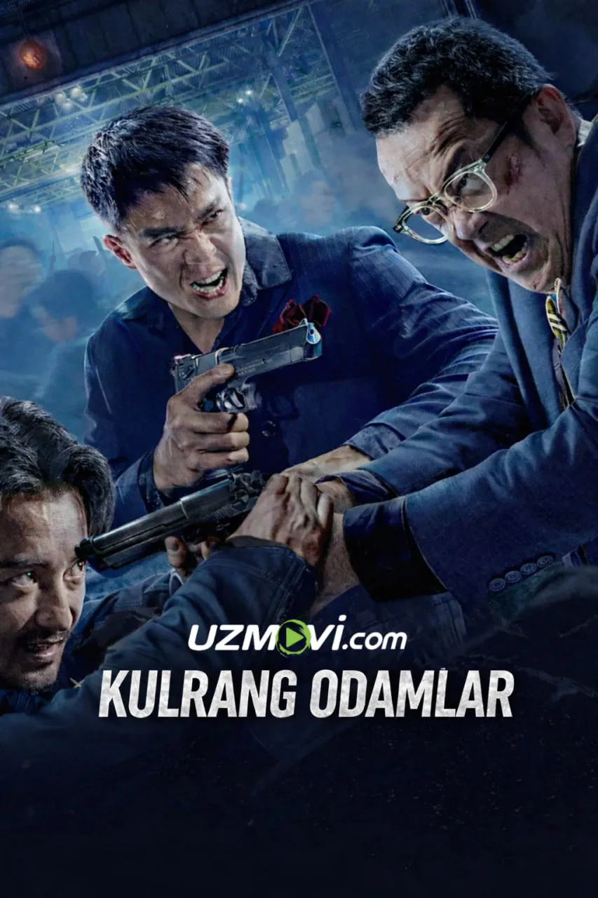 Kulrang odamlar (premyera, , Uzbek) смотреть онлайн бесплатно