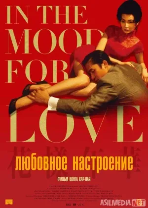 Ishq og'ushida смотреть онлайн бесплатно
