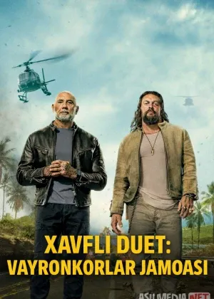 Xavfli duet: Vayronkorlar jamoasi Premyera смотреть онлайн бесплатно