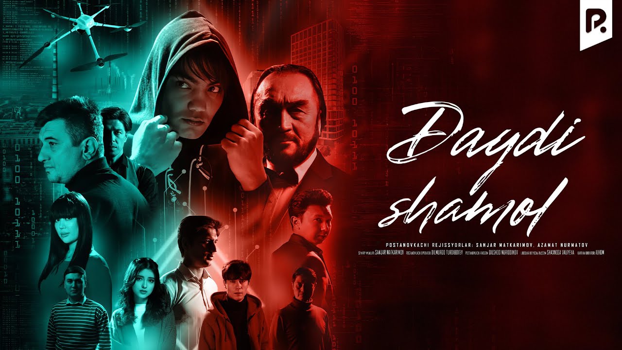 Daydi shamol (o'zbek film) | Дайди шамол (узбекфильм) смотреть онлайн бесплатно