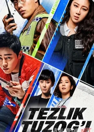 Tezlik tuzog'i / Yo'ldagi josus izquvarlar Janubiy Koreya filmi смотреть онлайн бесплатно