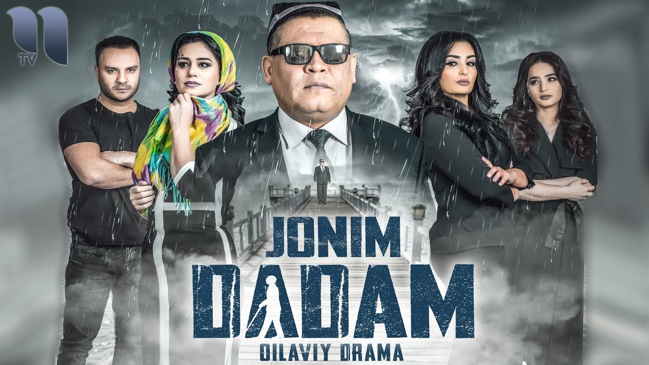 Jonim dadam (o'zbek film) | Жоним дадам (узбекфильм) смотреть онлайн бесплатно