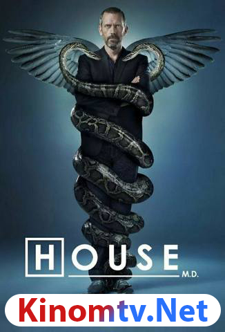 Doktor Haus 1 2 3 4 5 6 7 8 fasl sezon Uzbek tilida сериал