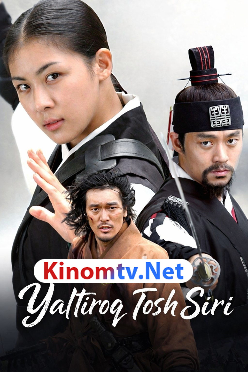Yaltiroq tosh siri Damo koreys uzbek сериал
