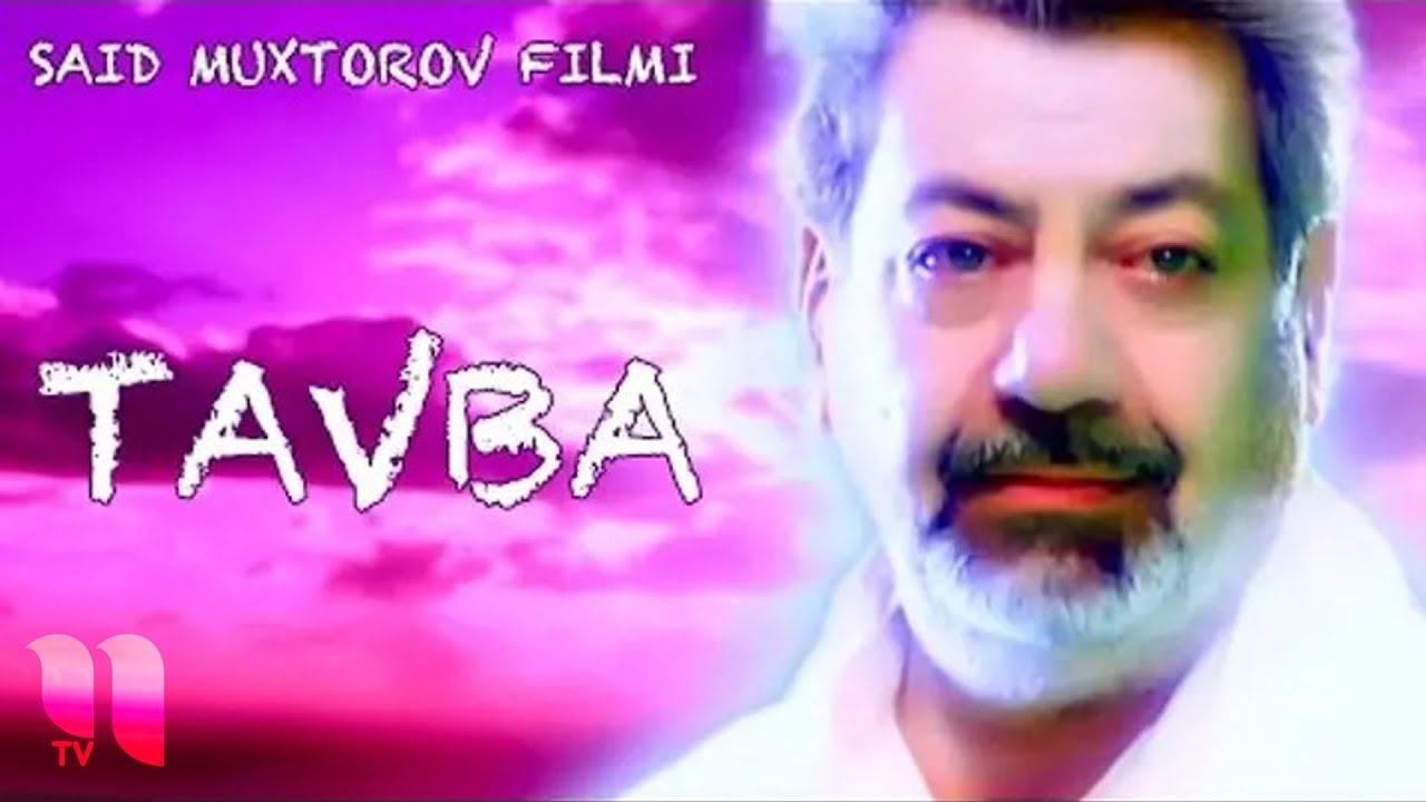 Tavba (o'zbek film) | Тавба (узбекфильм) смотреть онлайн бесплатно