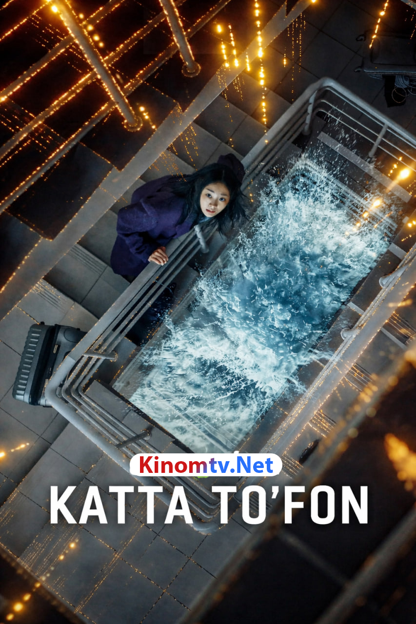Katta to'fon / Buyuk toshqin (premyera, , Uzbek) смотреть онлайн бесплатно