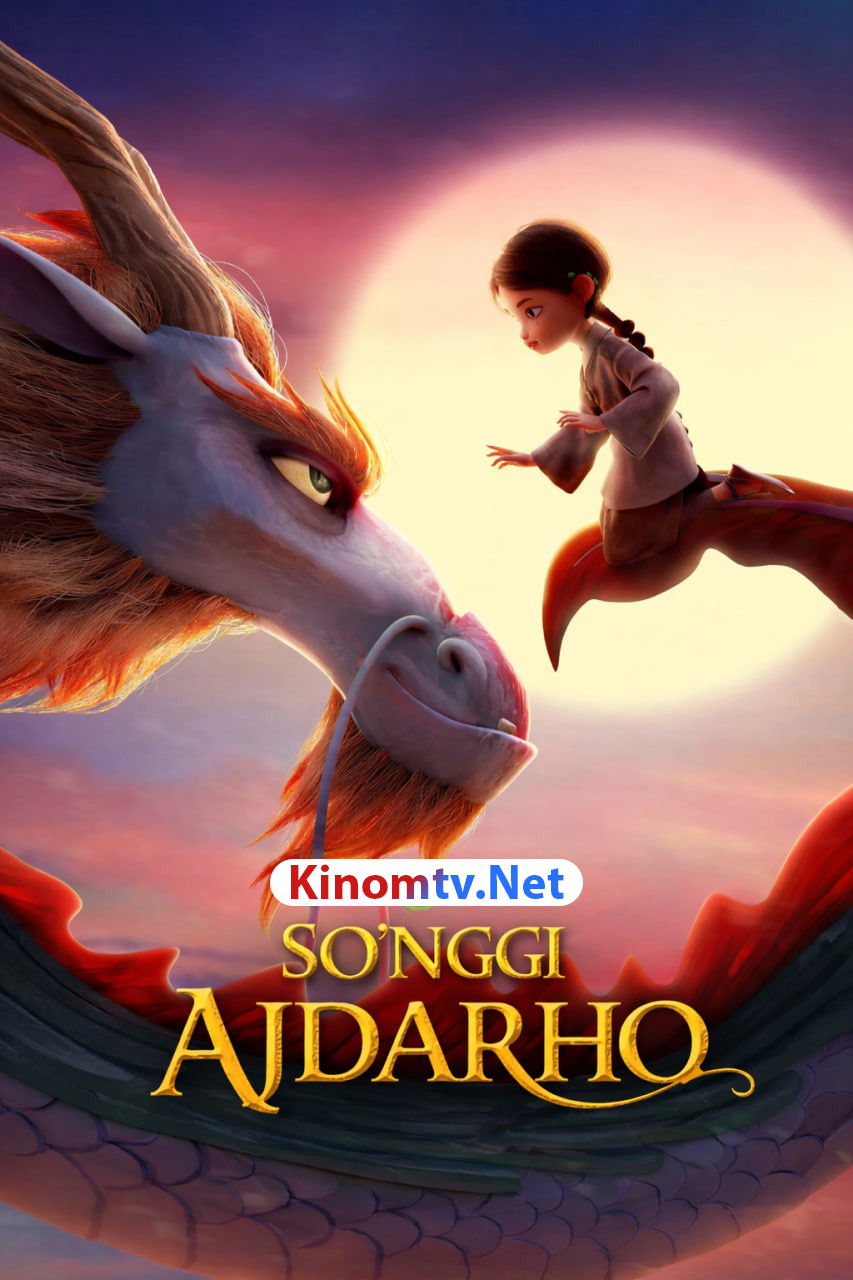 So'nggi ajdarho / Ajdar qo'riqchisi смотреть онлайн бесплатно