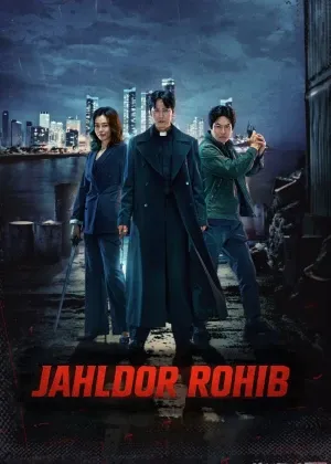 Jahldor rohib / Jaxldor roxib Koreya seriali Barcha qismlar 2019 2024 Uzbek tilida сериал