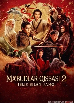 Ma'budlar qissasi 2: Iblis bilan jang Premyera смотреть онлайн бесплатно