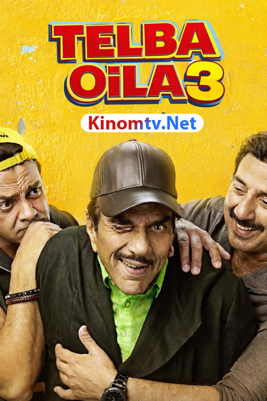 Telba / jinni oila 3 смотреть онлайн бесплатно