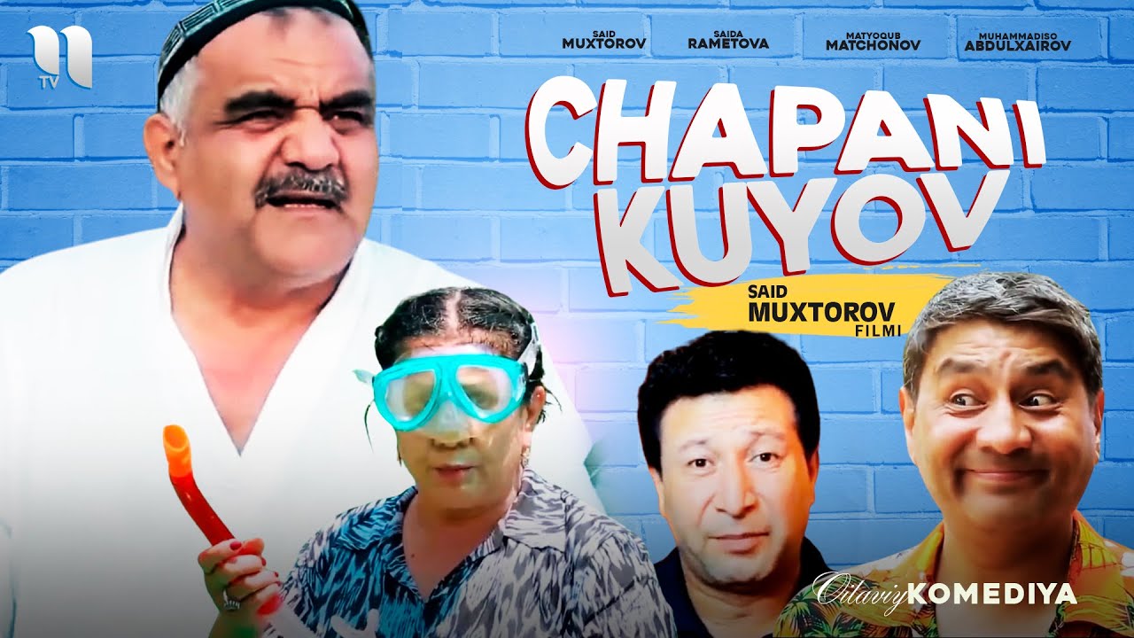 Chapani kuyov (o'zbek film) смотреть онлайн бесплатно