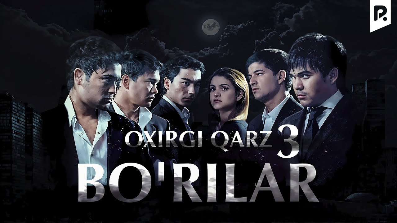 BO'RILAR 3  OXIRGI QARZ (2012) | O'zbek film | Drama | 4K смотреть онлайн бесплатно