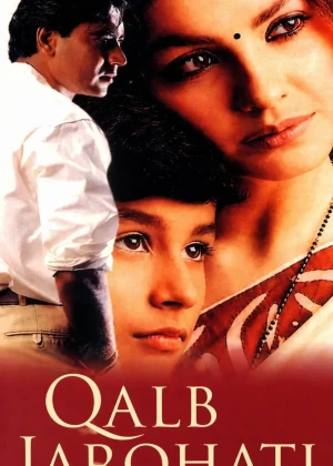 Qalb jarohati / Zakhm / Onamning siri 4 1998 Hind kino Uzbek tilida смотреть онлайн бесплатно