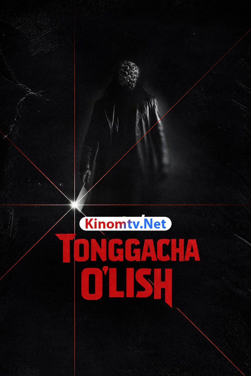Tonggacha o'lish смотреть онлайн бесплатно