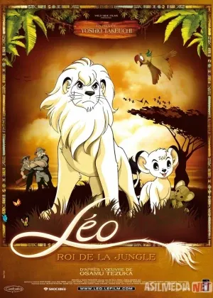 Changalzor qiroli Leo смотреть онлайн бесплатно