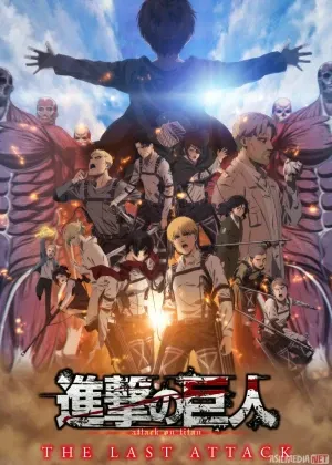 Titanlar hujumi: So'nggi hujum Yaponiya Anime смотреть онлайн бесплатно