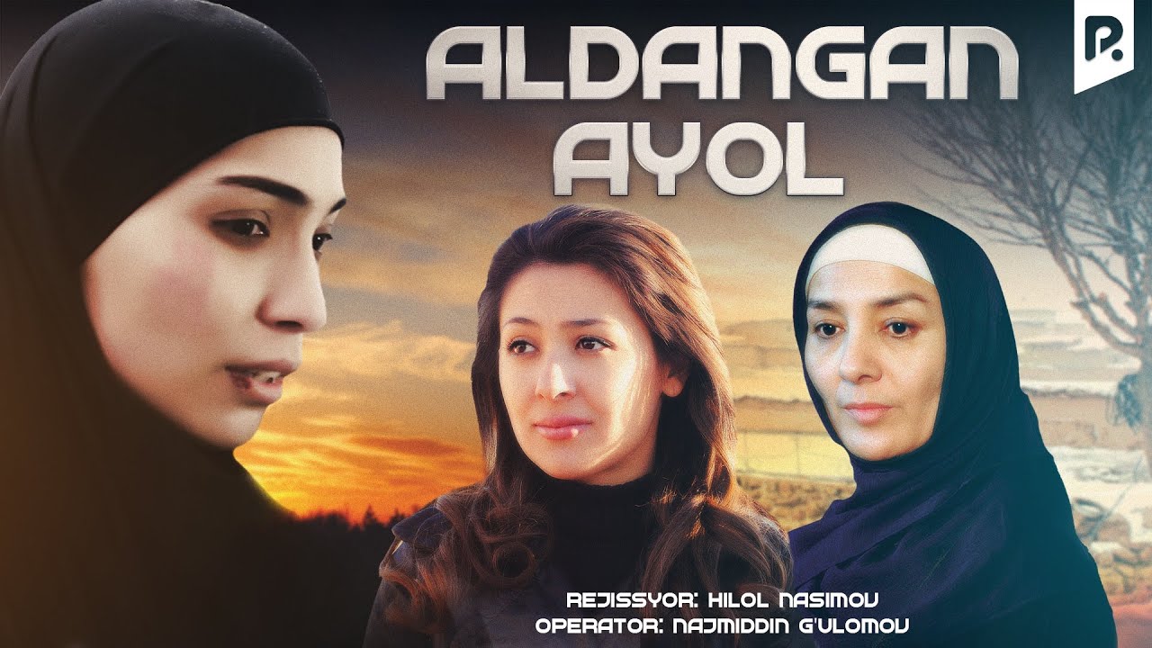 Aldangan ayol (o'zbek film) | Алданган аёл (узбекфильм) смотреть онлайн бесплатно