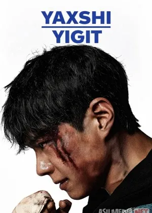 Yaxshi yigit / Yaxshi bola / Oqko'ngil bacha сериал