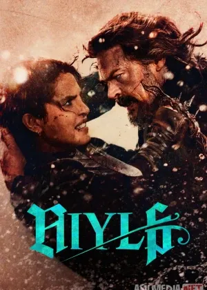 Hiyla / Xiyla / Aldov / Qoya / Bluff 2026 Premyera смотреть онлайн бесплатно