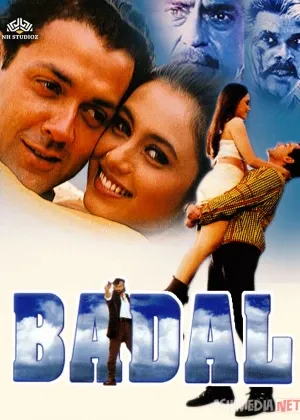 Badal / Ota-ona qasosi / Istalmagan qotillik Hind смотреть онлайн бесплатно