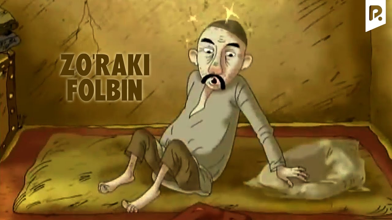 Zo'raki folbin (multfilm) | Зураки фолбин (мультфильм) смотреть онлайн бесплатно