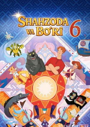 Shahzoda va Bo'ri 6 / Shaxzoda va buri 6 смотреть онлайн бесплатно