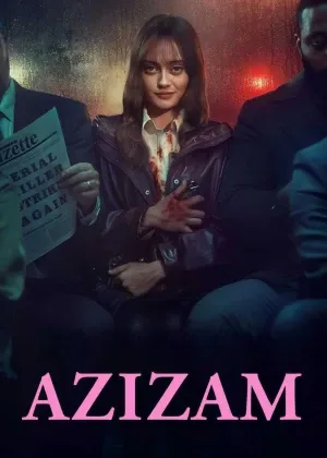 Azizam / Qadrdonim Buyuk Britaniya сериал