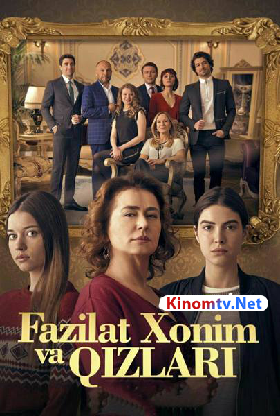 Fazilat xonim va qizlari uzbek сериал