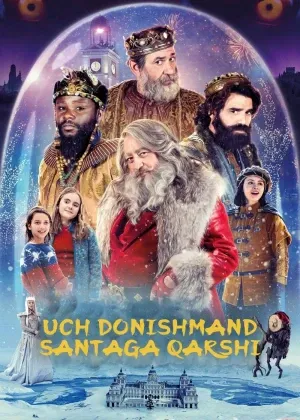 Uch donishmand qorboboga qarshi / Donishmandlar Santaga Qarshi смотреть онлайн бесплатно