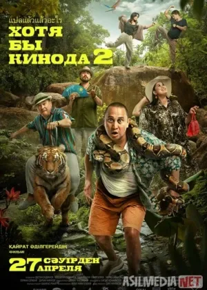 O'g'rining Tavbasi 2 Qozoq Filmi Uzbek tilida 2023 O'zbekcha tarjima kino HD смотреть онлайн бесплатно