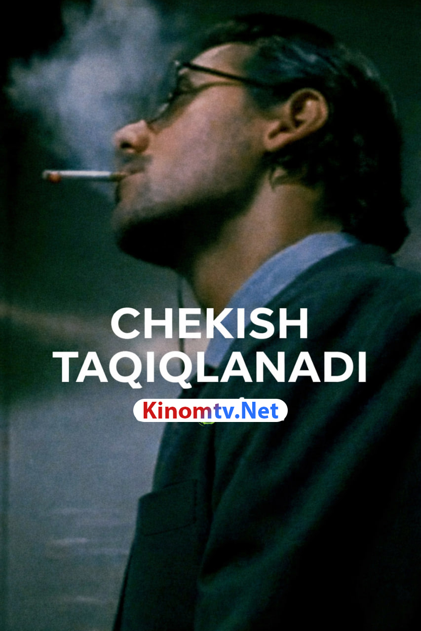 Chekish taqiqlanadi / Zararli qaramlik смотреть онлайн бесплатно