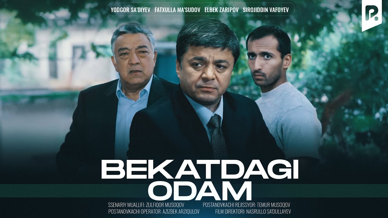 Bekatdagi odam (o'zbek film) | Бекатдаги одам (узбекфильм) смотреть онлайн бесплатно