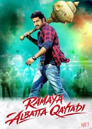 Ramaya sen qaytasan / Ramaya qaytadi Hind смотреть онлайн бесплатно