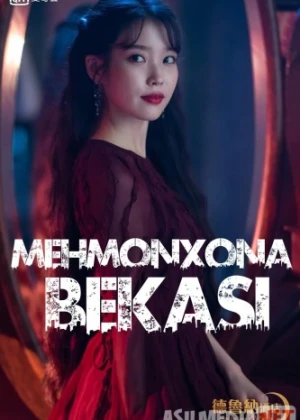Mehmonxona bekasi Koreya Seriali Uzbek tilida Barcha qismlar сериал